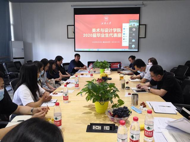 座谈会现场