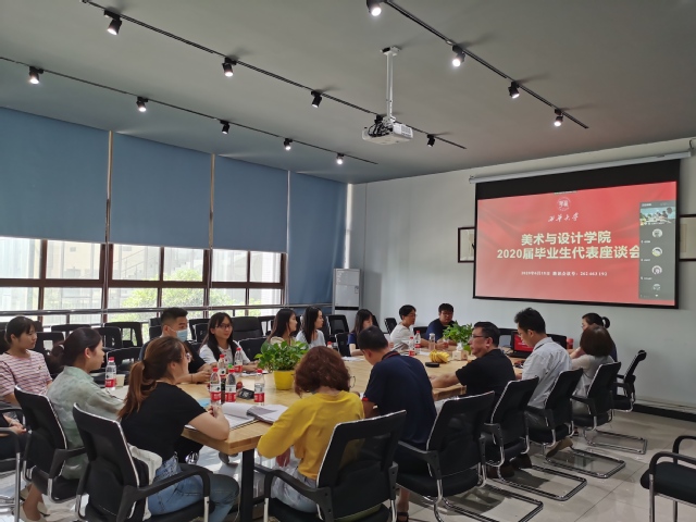 座谈会现场