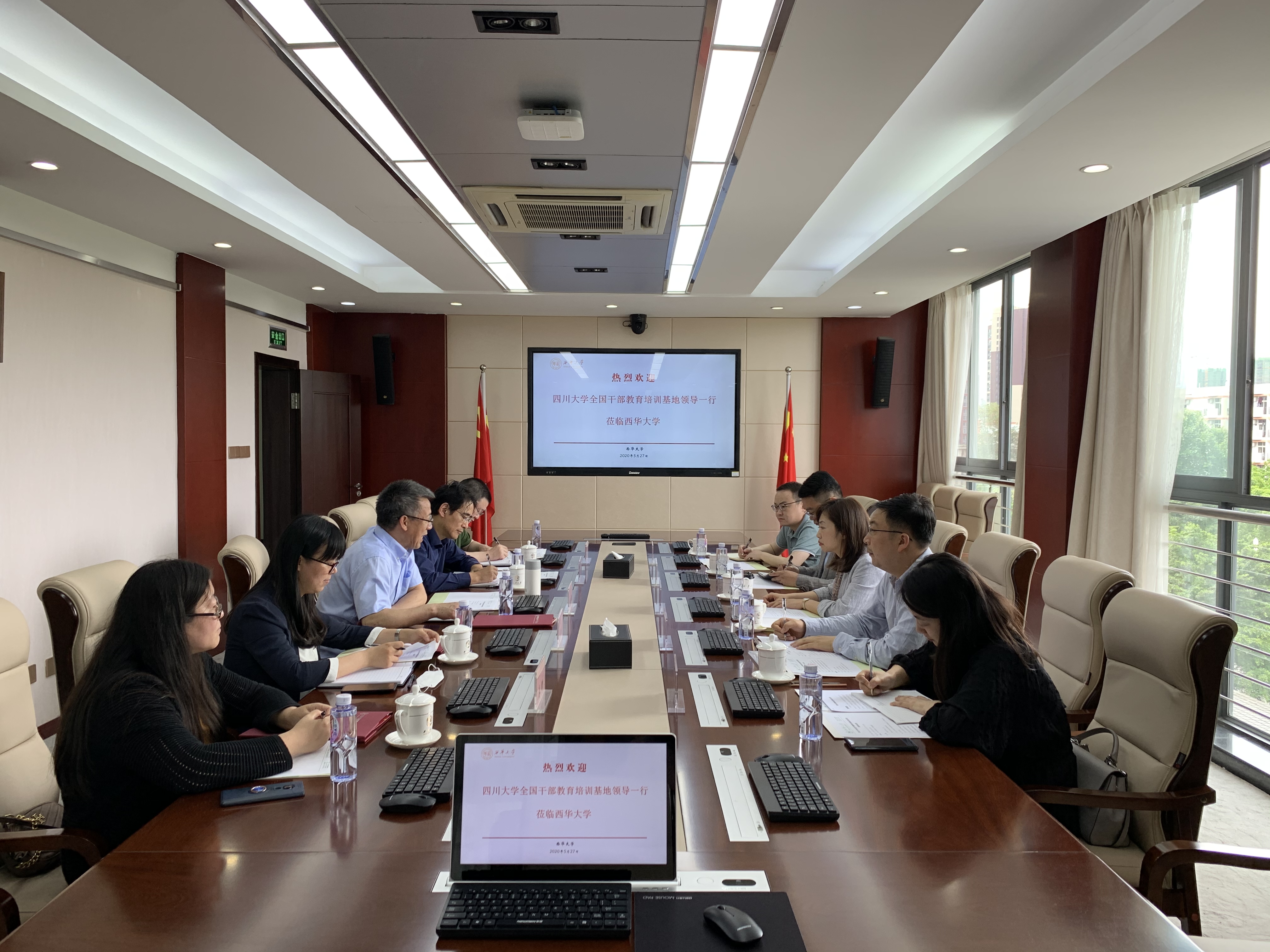 副校长费凌在办公楼510会议室与来宾会谈交流,相关职能部门负责人及