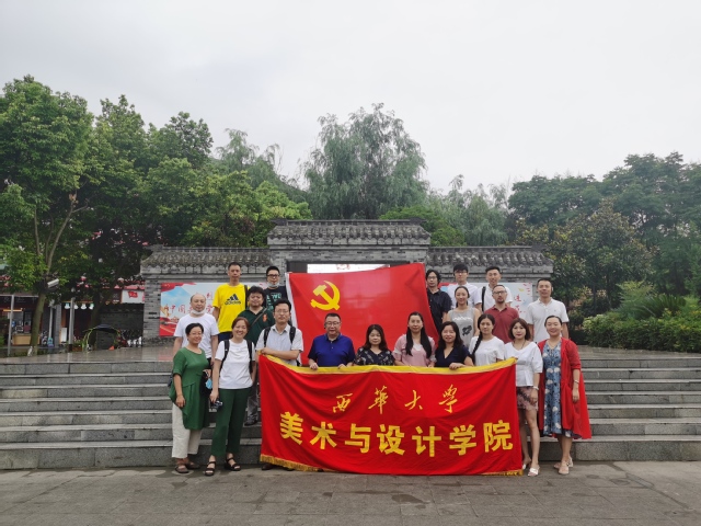 合影