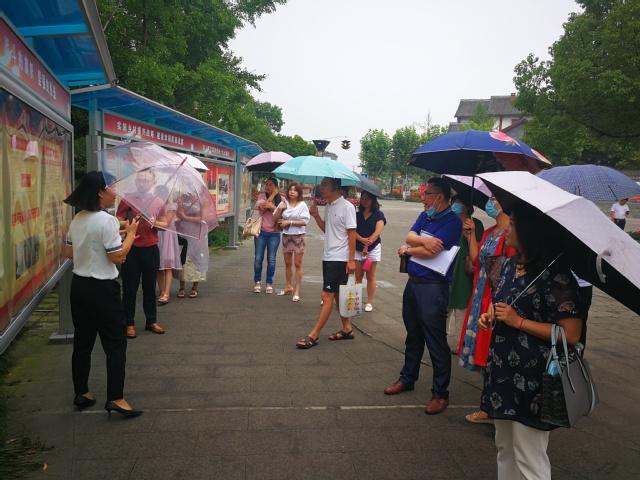 参观学习