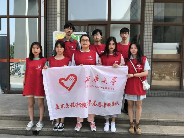 志愿者活动队员合影