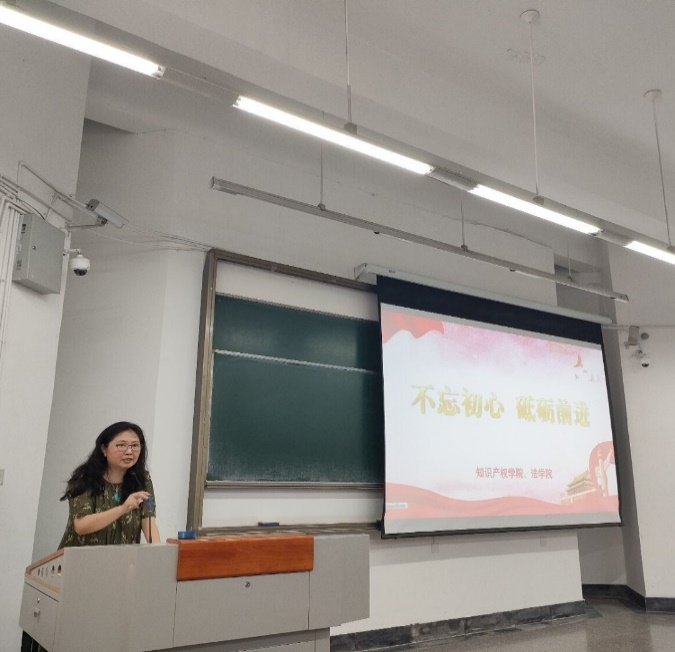 知识产权学院,法学院举行毕业生党员最后一课暨党务工作者表彰大会