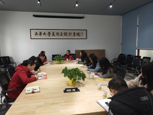 交流会现场 交流会现场