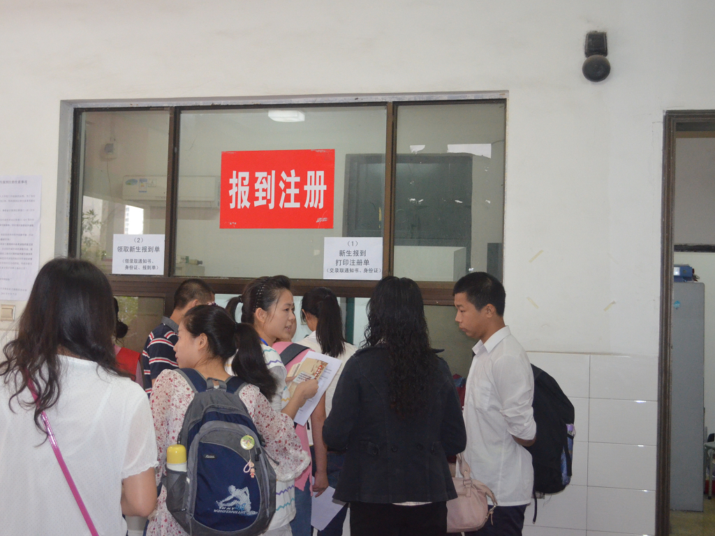 南人口学校_人口普查图片(3)