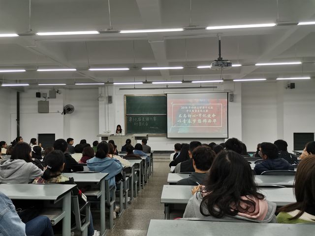 动员会现场