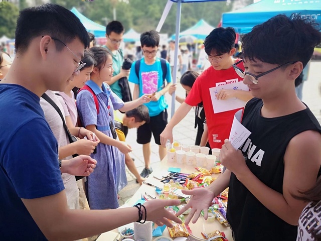 趣味活动现场