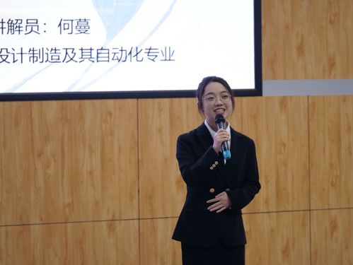 何蔓深情讲述《教书育人 润物细无声》