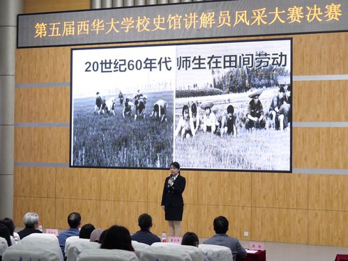 李梦帆讲述《红船驶入梦》