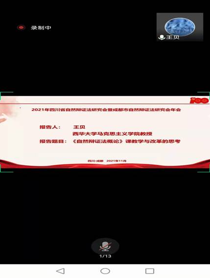 微信图片_20211109102732
