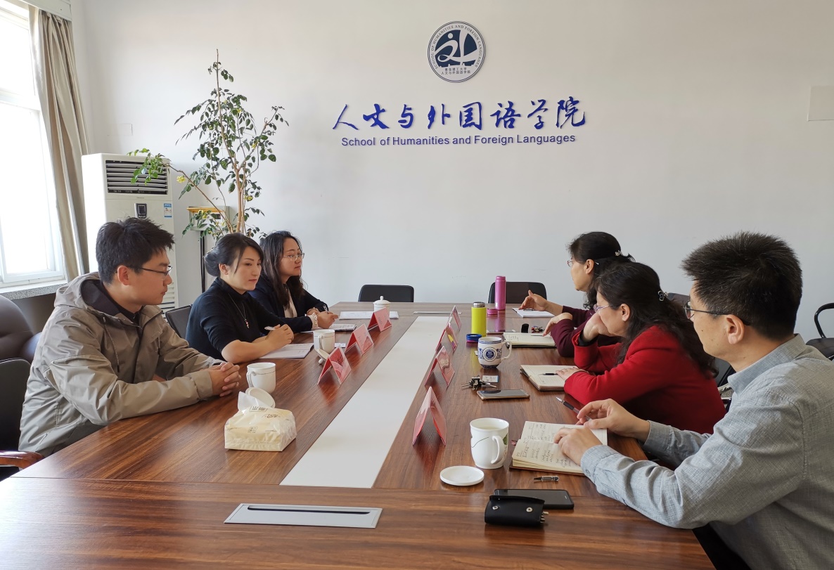 凤凰学院赴青岛理工大学人文与外语学院调研