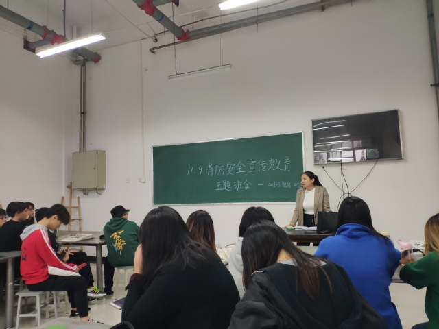 辅导员召开消防安全主题班会