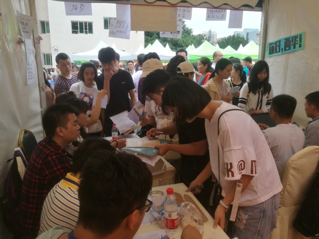 新同学正在办理入学报到