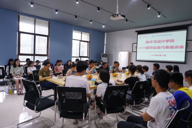 毕业生代表座谈会现场 毕业生代表座谈会现场
