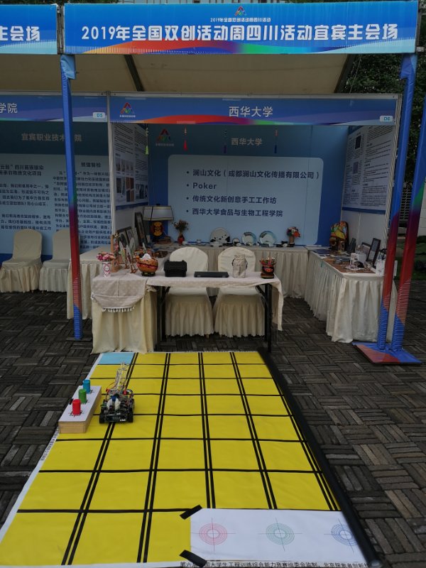 展览作品3 展览作品3