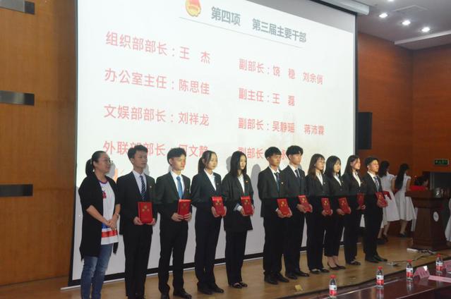 为新一届团委学生会主要干部颁发聘书 为新一届团委学生会主要干部颁发聘书