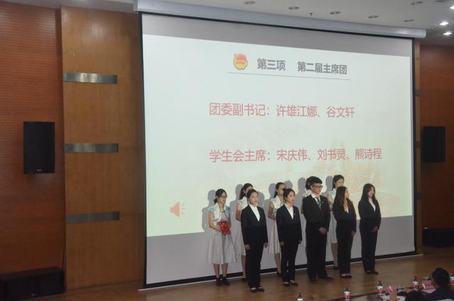 表彰第二届团委学生会主要干部 表彰第二届团委学生会主要干部