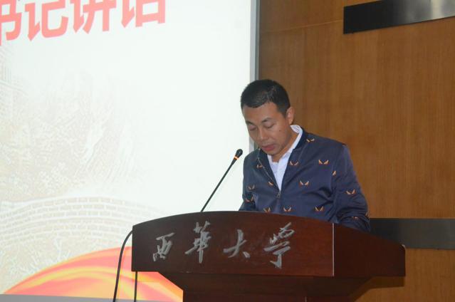 学院党委副书记兼副院长李绍军讲话 学院党委副书记兼副院长李绍军讲话