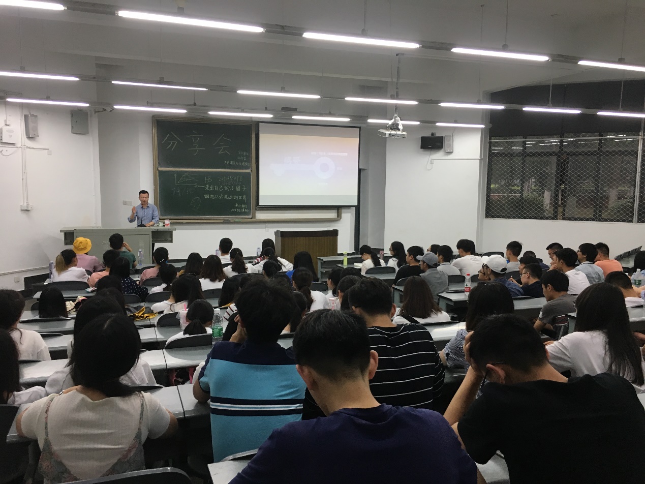 土木建筑与环境学院联合西新荟成功开展第二期学习分享交流会