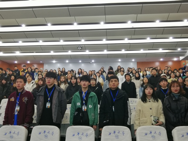 总结暨表彰大会现场
