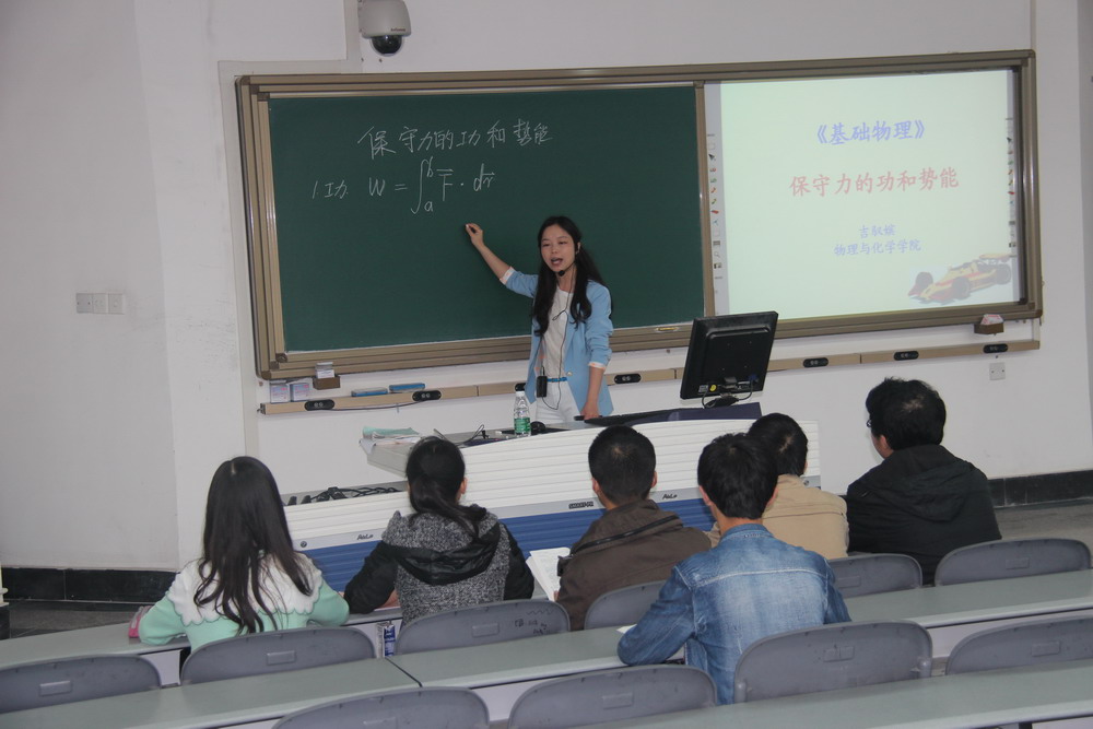 西华大学第四届青年教师讲课比赛决赛顺利举行