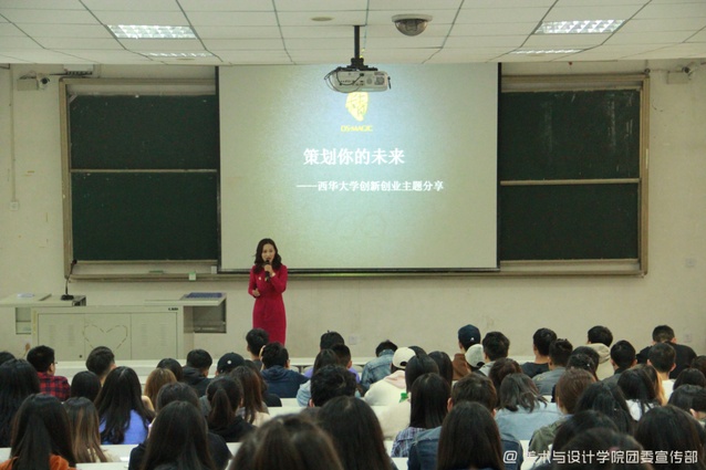 就业创业分享会现场1