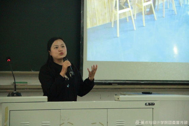 王海容老师主持分享会