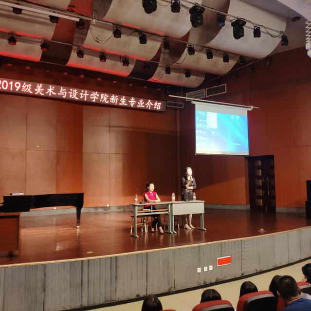 环境设计系主任舒悦做专业咨询