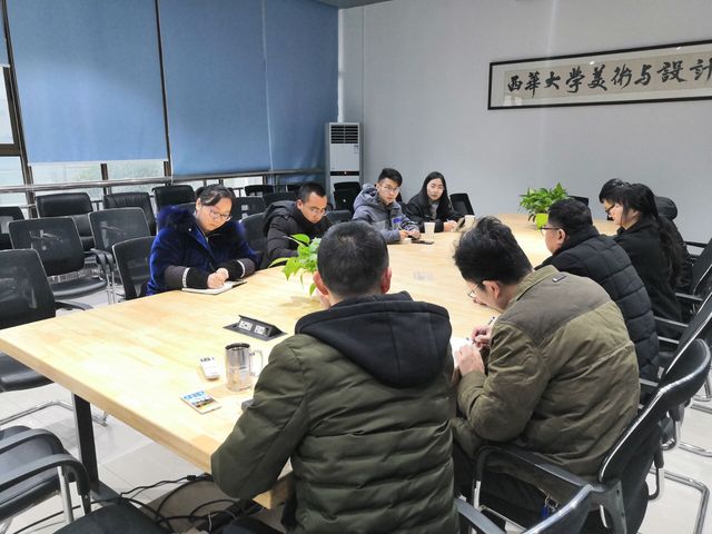 会议现场