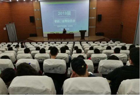 2019经济动员会议_山东华强集团2019年经济工作誓师动员大会现场-华强集团2019年誓师...(3)
