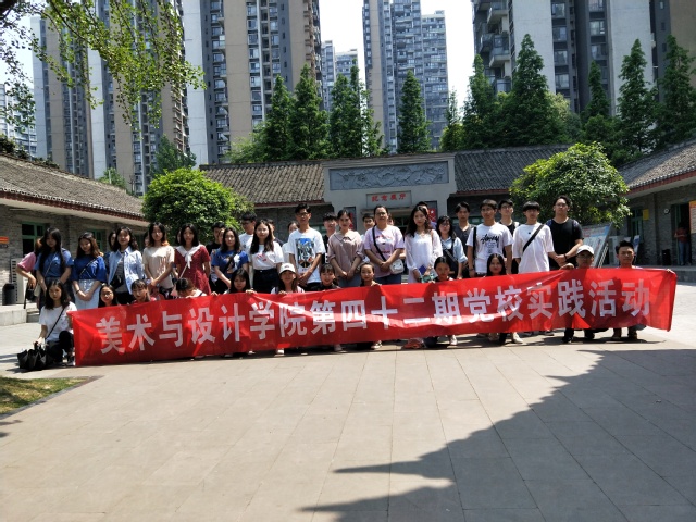 集体合照