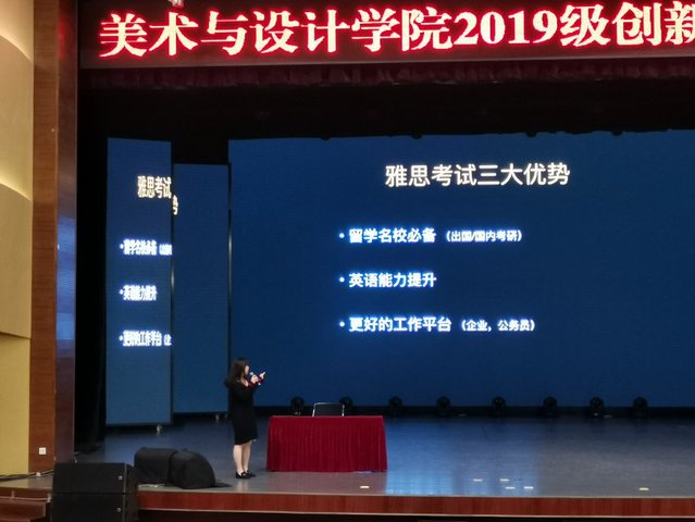 组织开展国家教育留学专题讲座