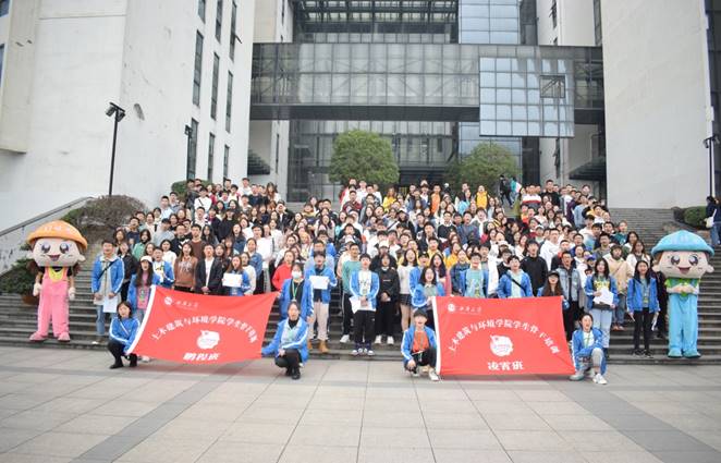 说明:C:\Users\86180\Desktop\骨干培训\11.15学生骨干培训\DSC_0546.JPG