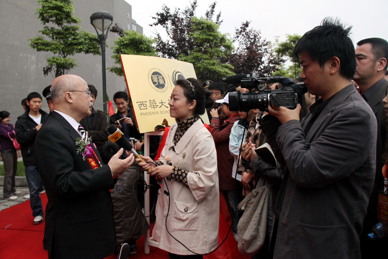 臺總編輯兼首席時事評論員我校鳳凰學院名譽院長阮次山先生報告會新聞