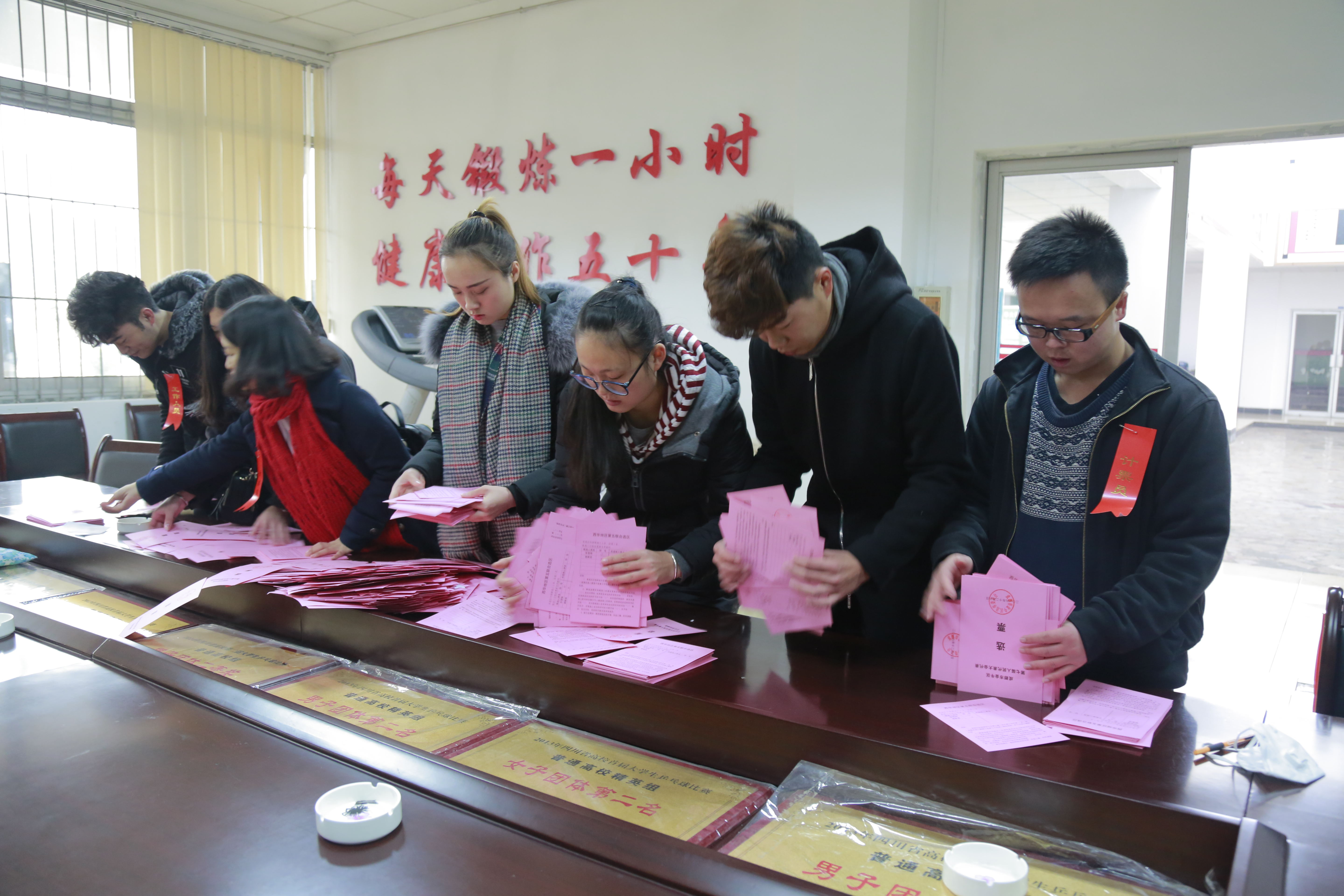 我校顺利开展人大代表换届选举投票工作