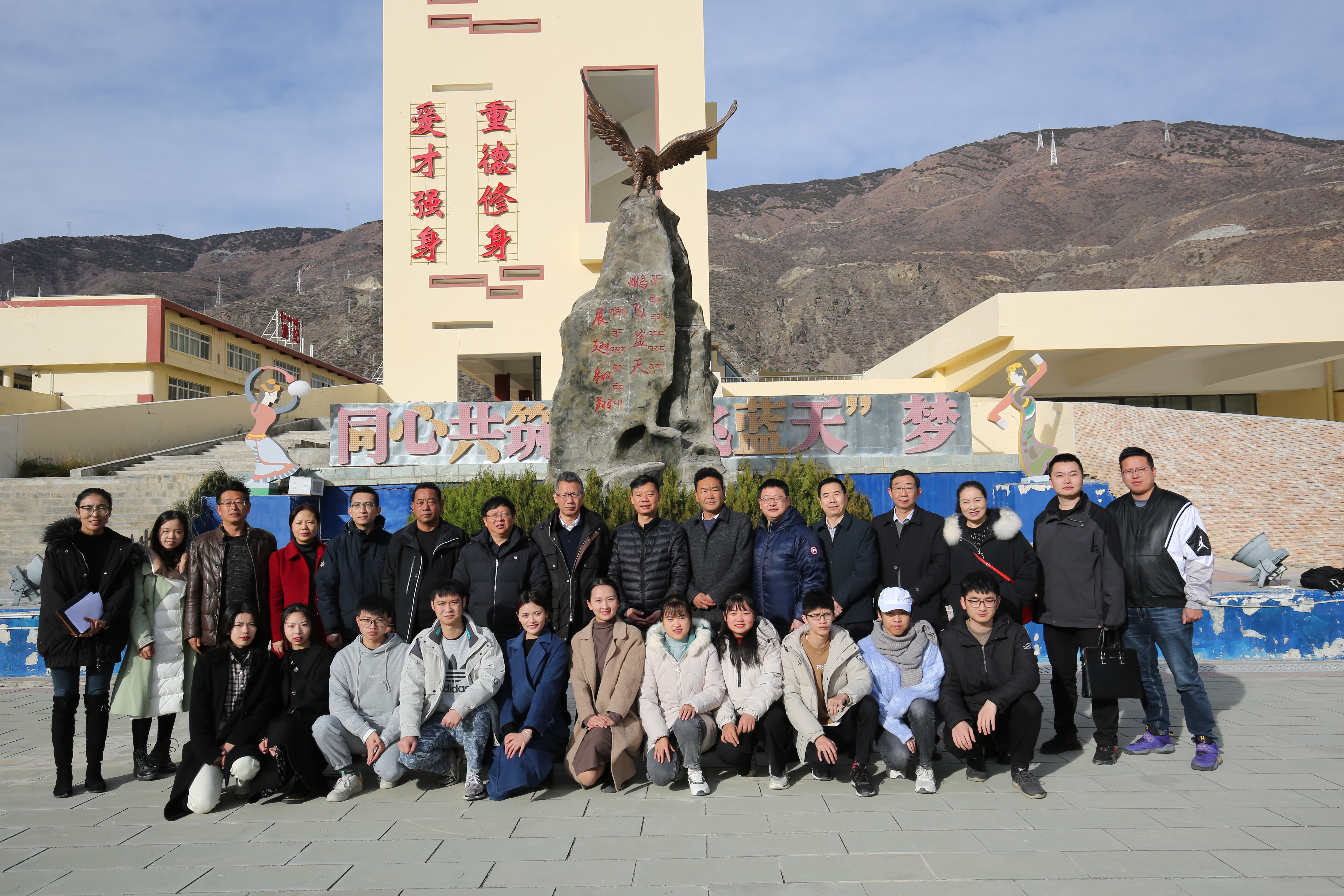 校长刘树根一行到巴塘县开展系列脱贫攻坚工作