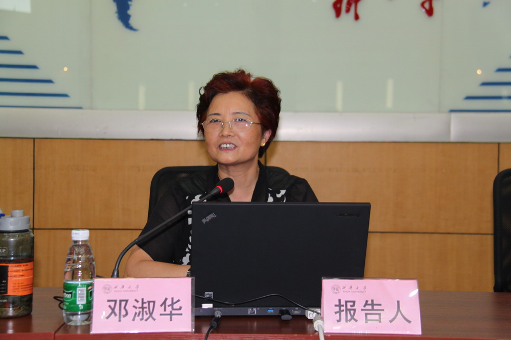 省委宣讲团成员邓淑华教授为西华大学师生作中国梦四川篇章专题报告