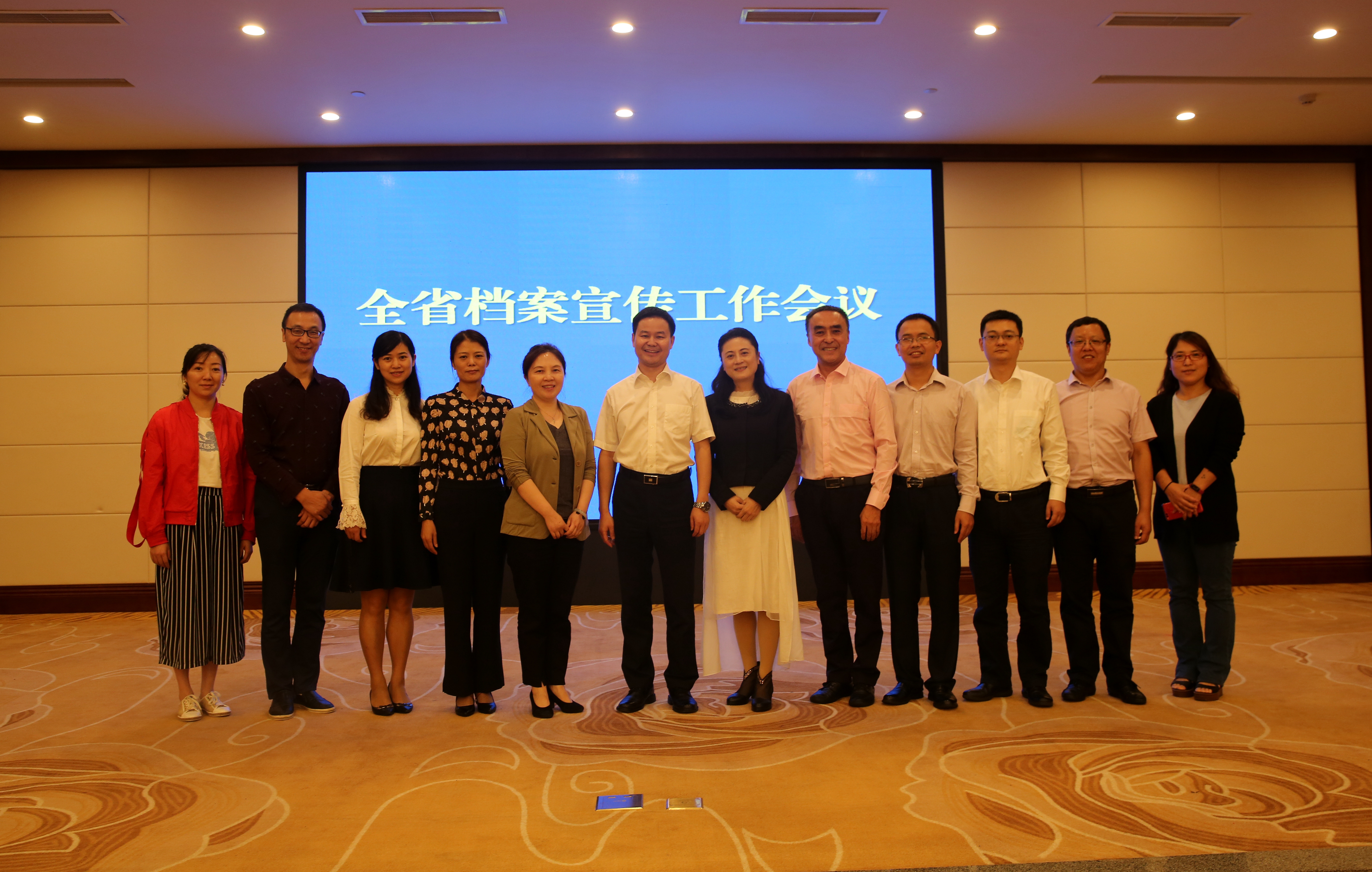 会议交流发言人员与省档案局领导合影留念