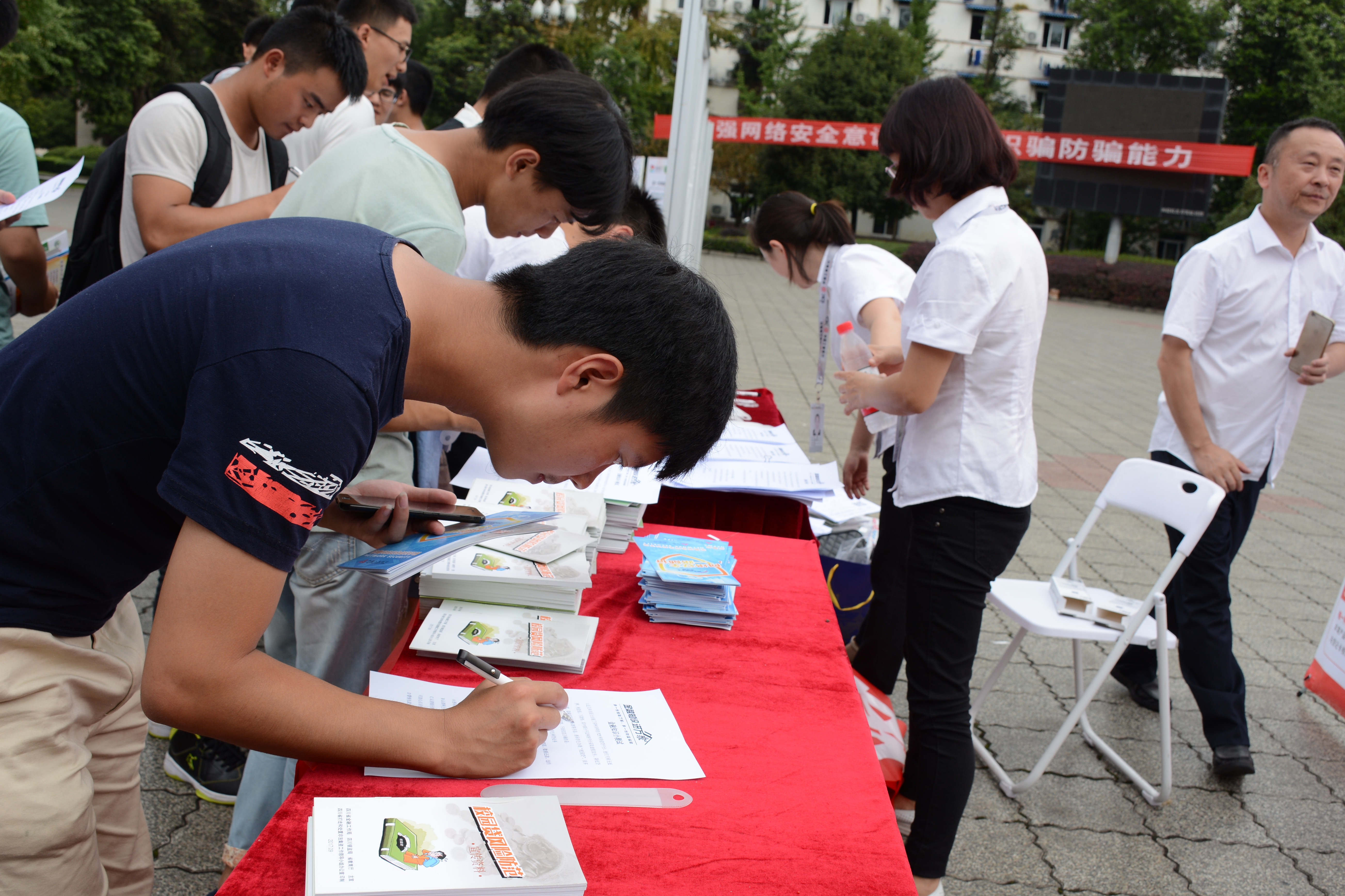 四川省高校防范校园不良网贷宣传活动启动仪式在我校举行