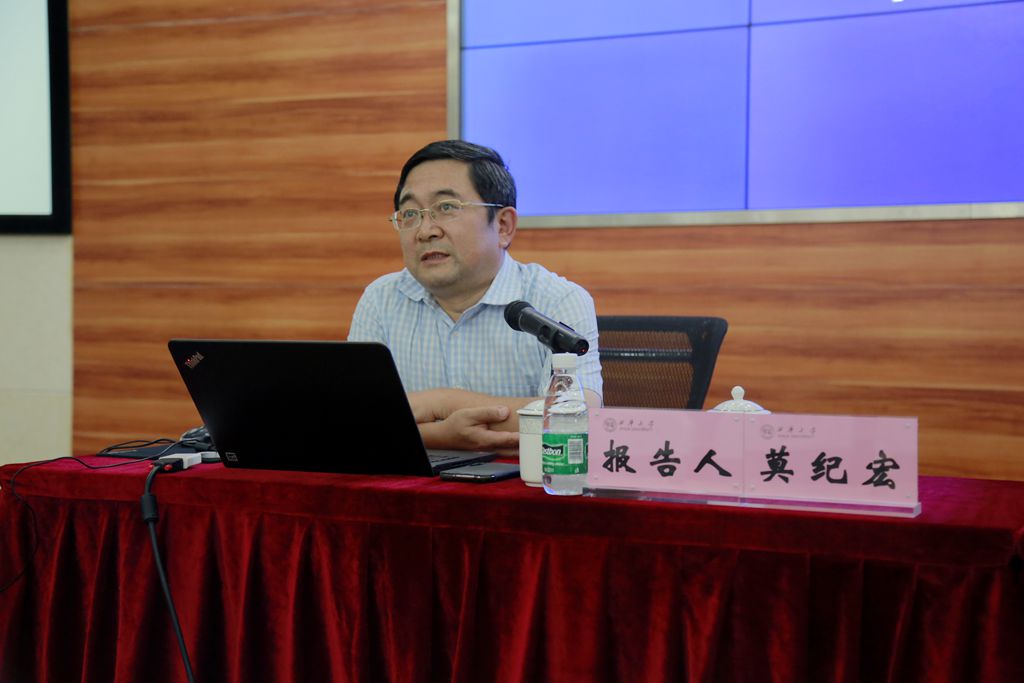 中国社会科学院法学所副所长,中国宪法学会常务副会长莫纪宏作报告