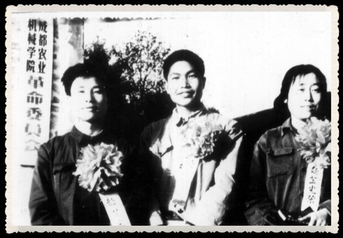 1976年三位工农兵学员光荣援助西藏